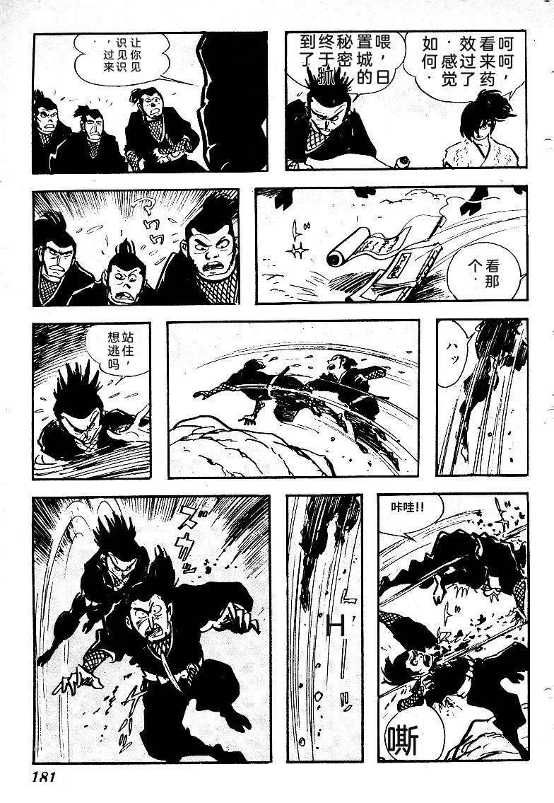 第183页