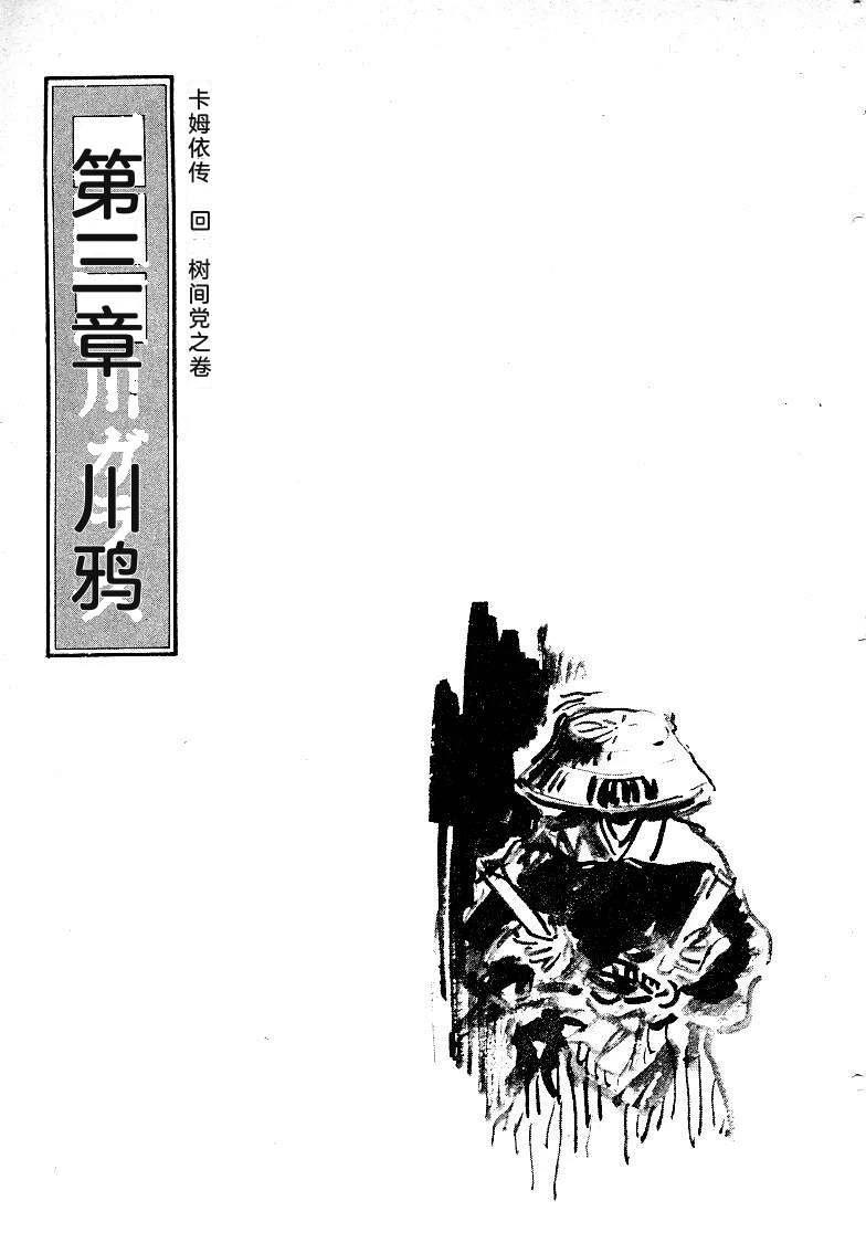 第185页