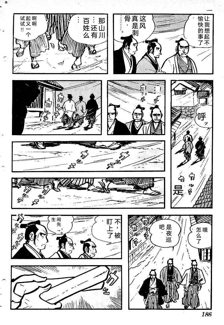第187页