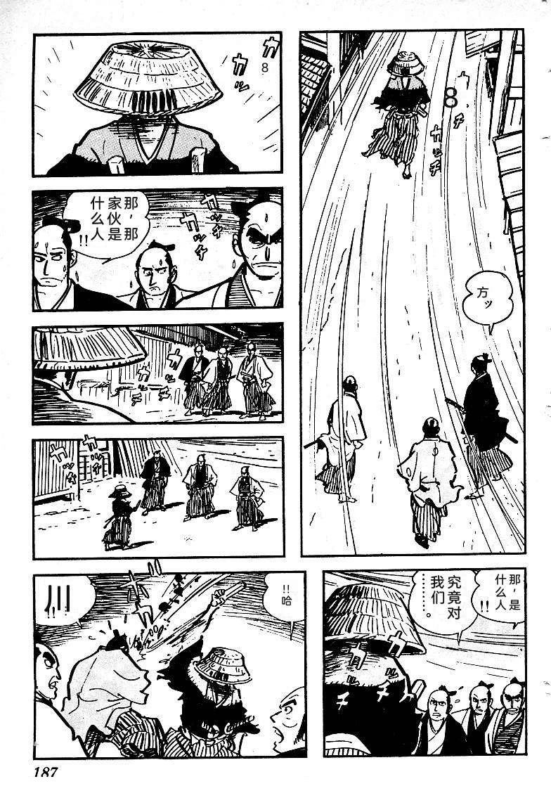 第188页
