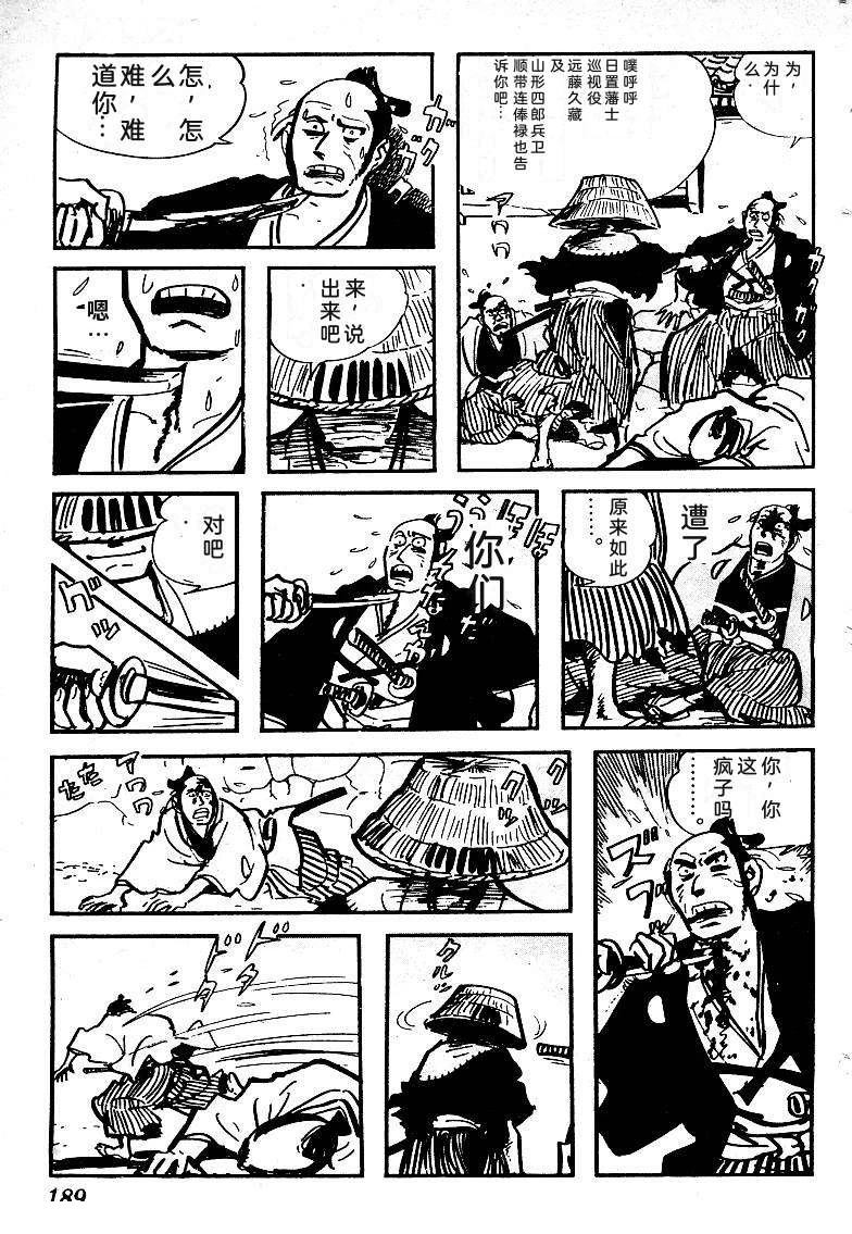 第190页