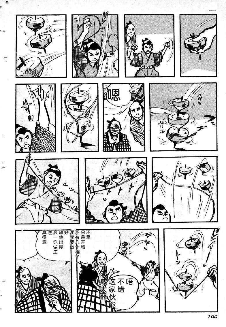 第197页
