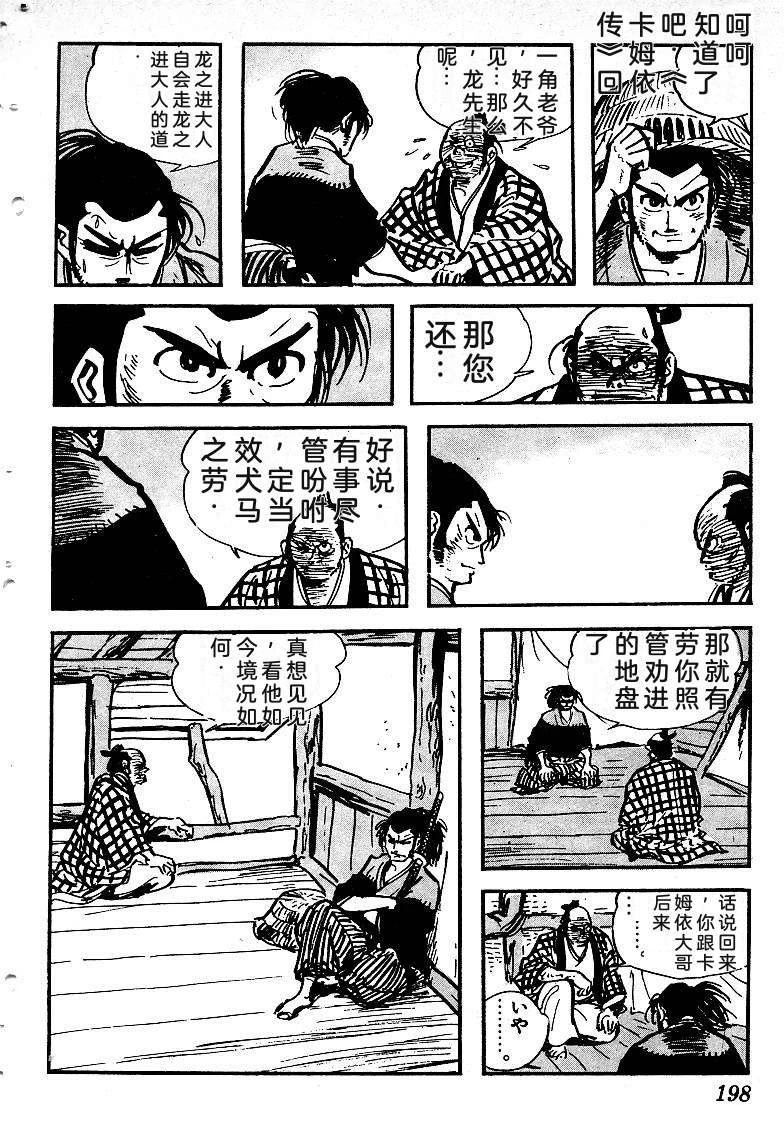 第199页