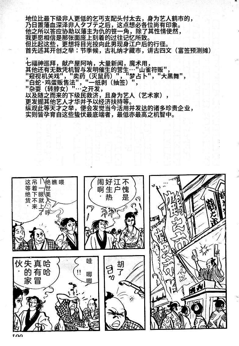 第200页