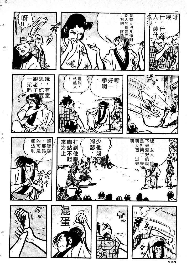 第201页