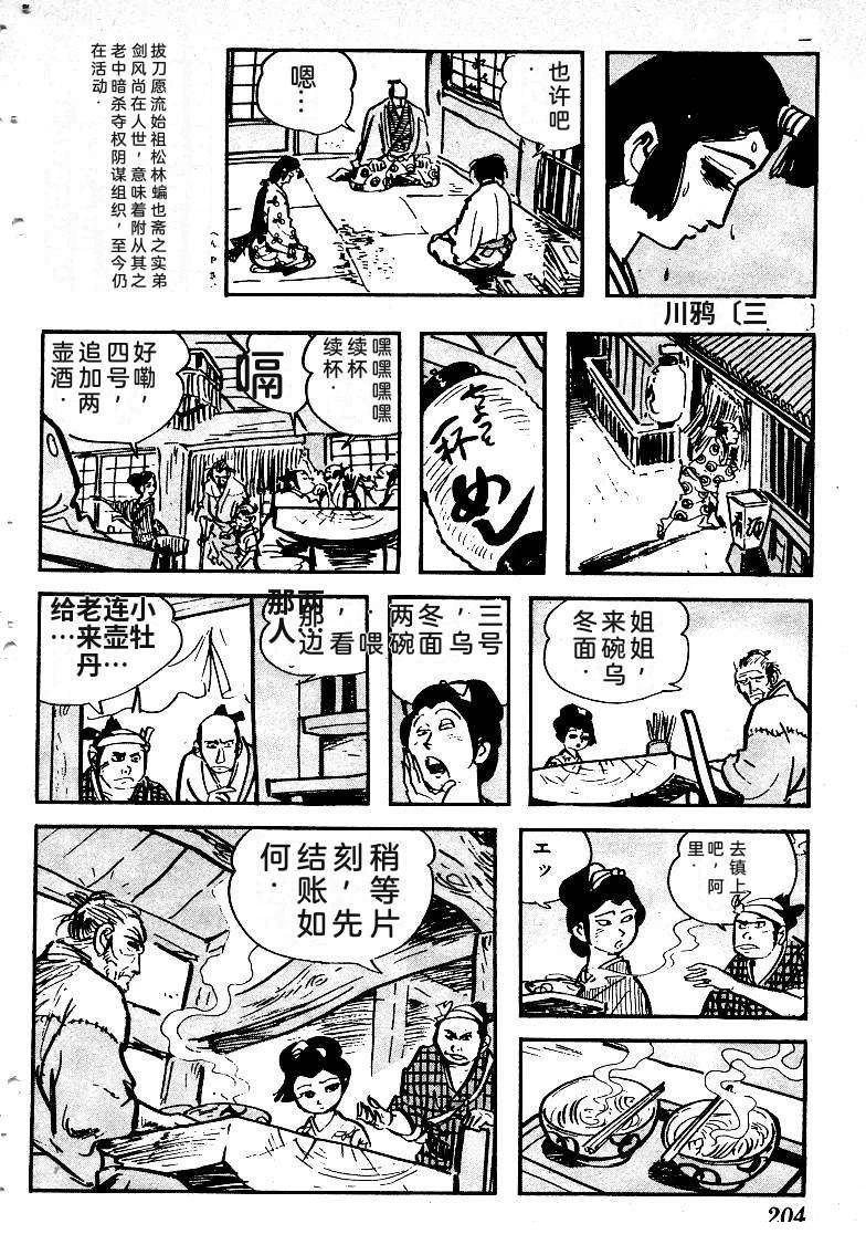 第205页
