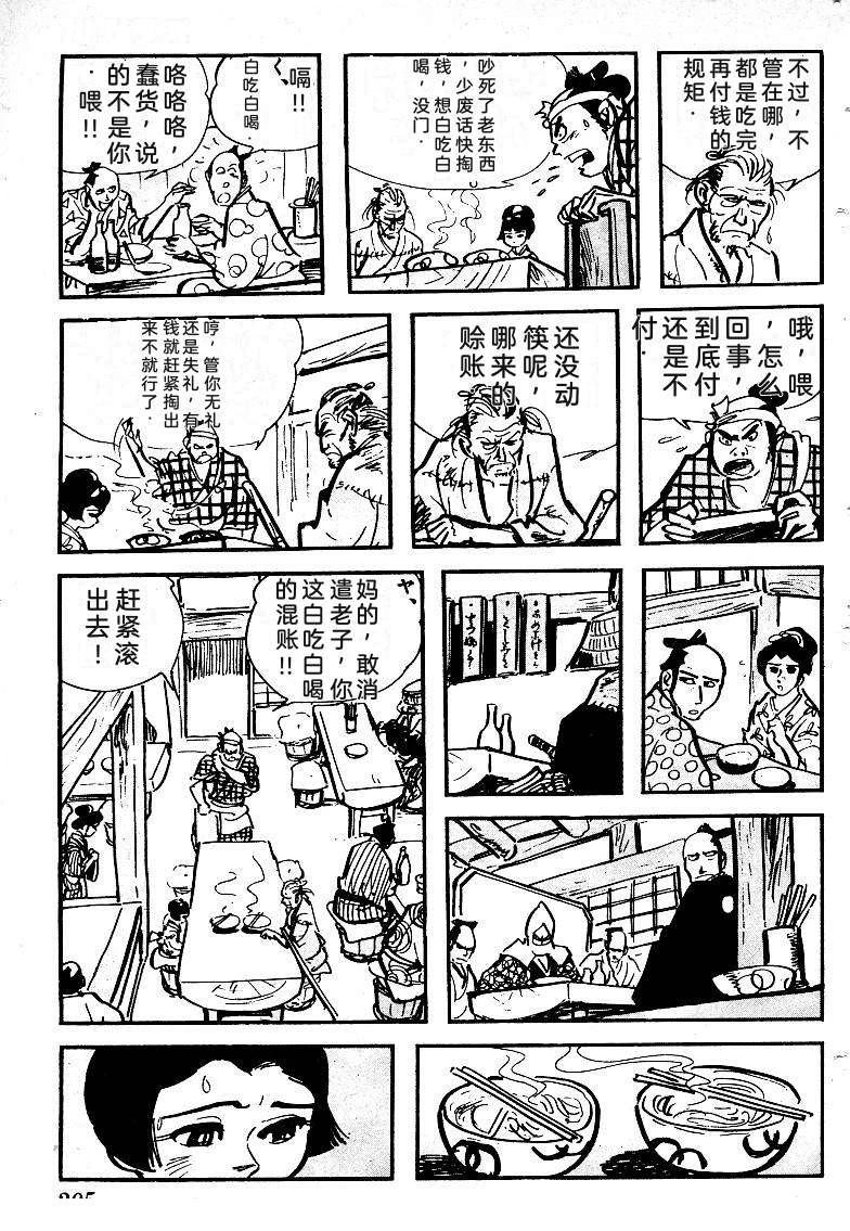 第206页