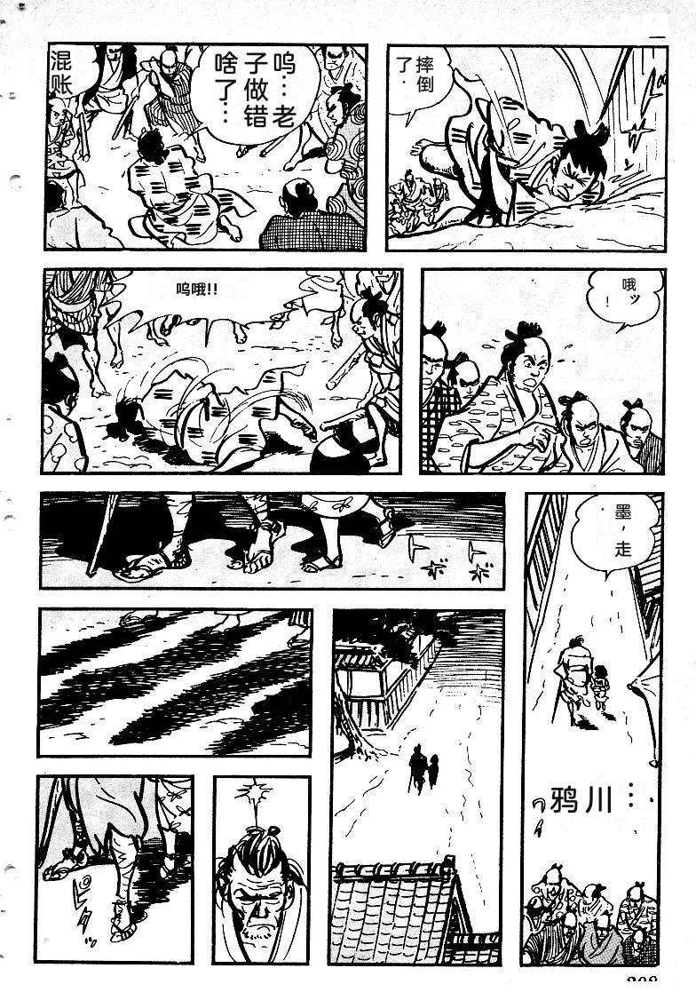 第209页