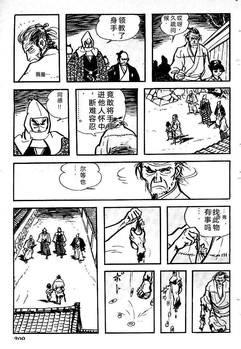 第210页