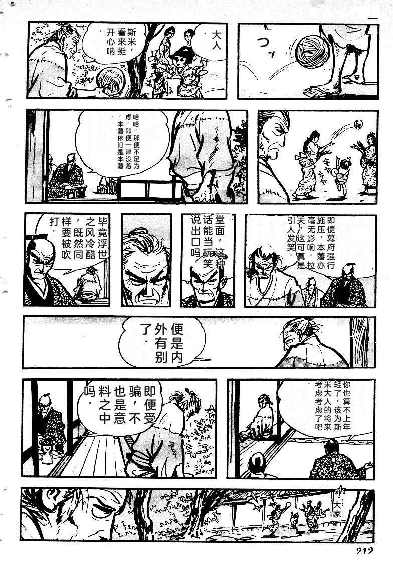 第213页