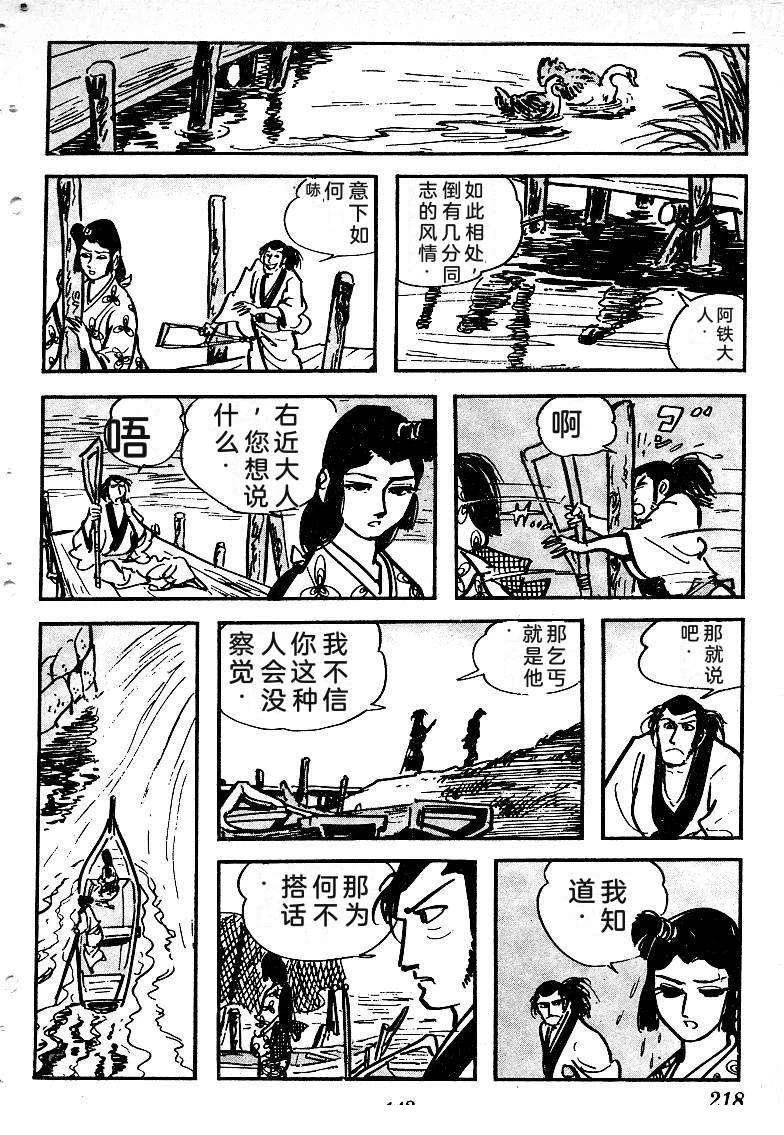 第219页