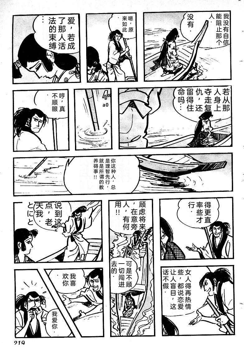 第220页