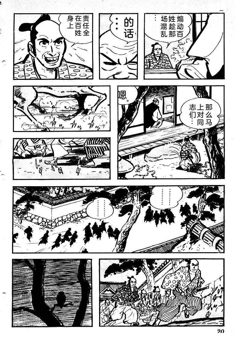 第23页