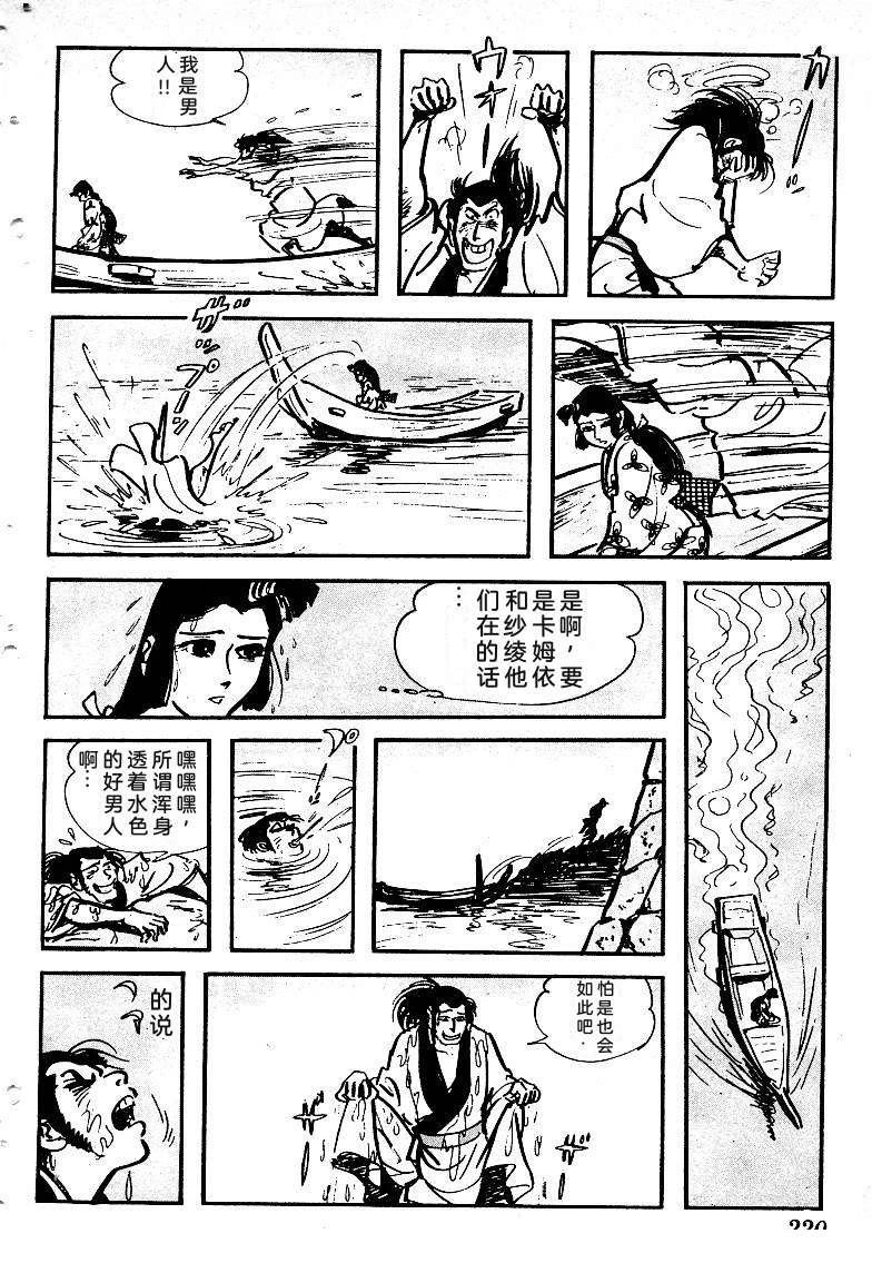 第221页