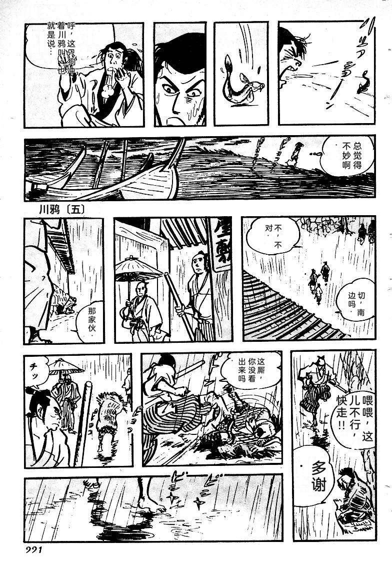 第222页
