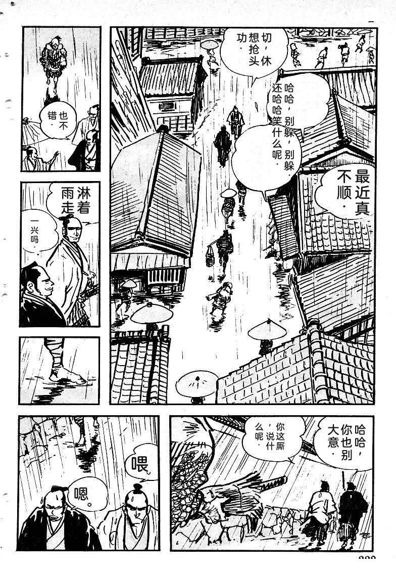第223页