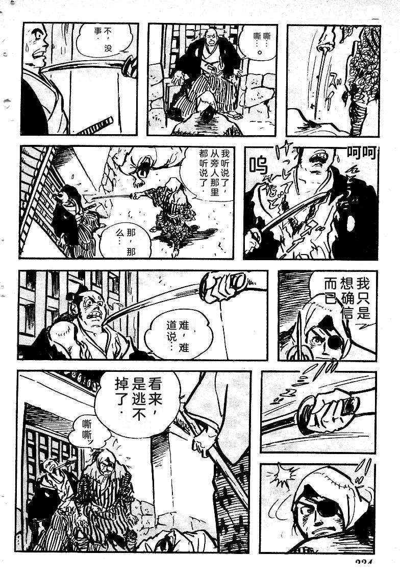 第225页