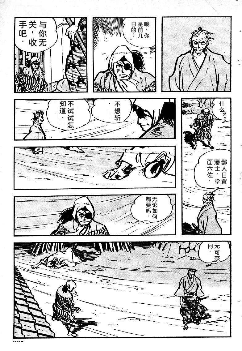 第226页
