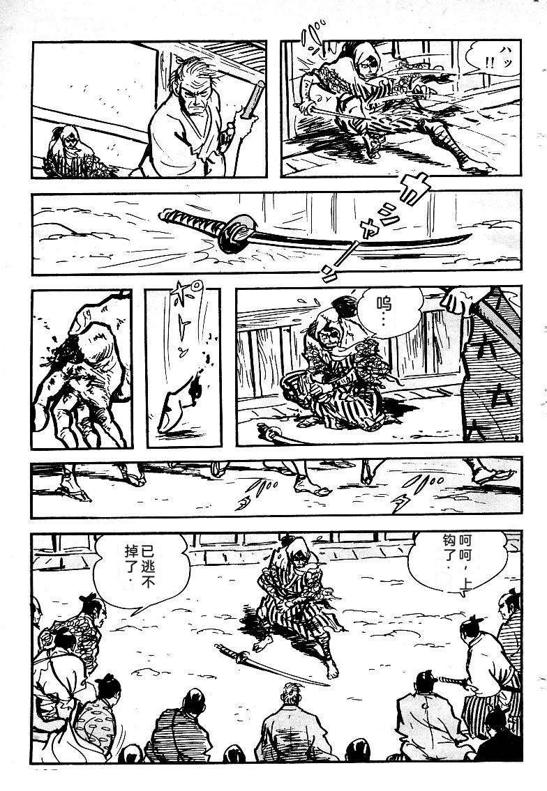 第228页