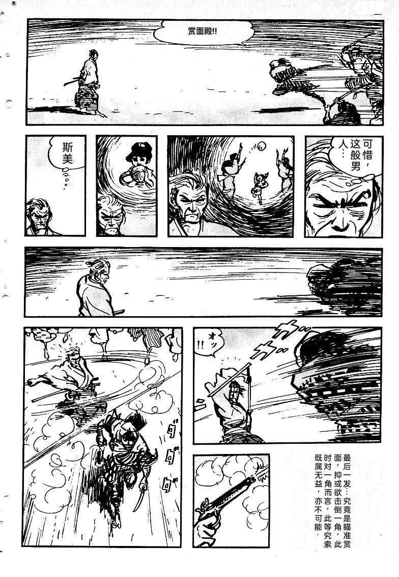 第233页
