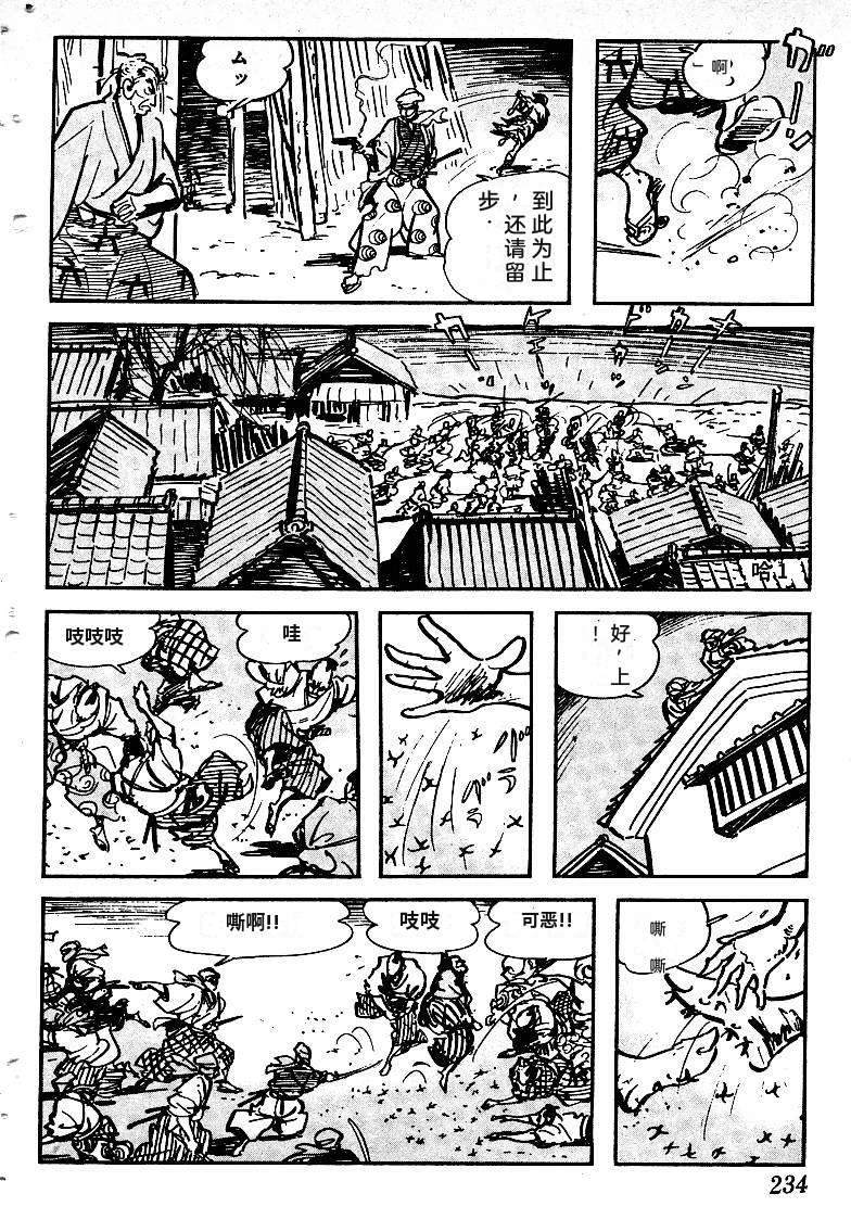 第235页