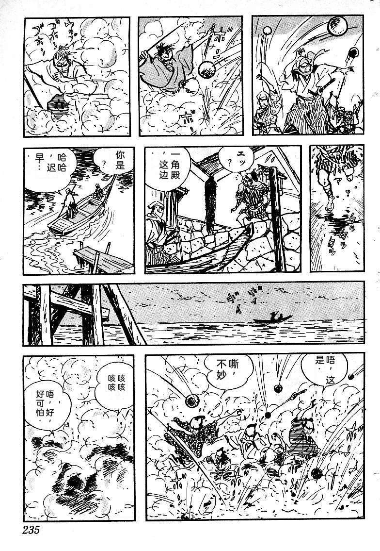 第236页