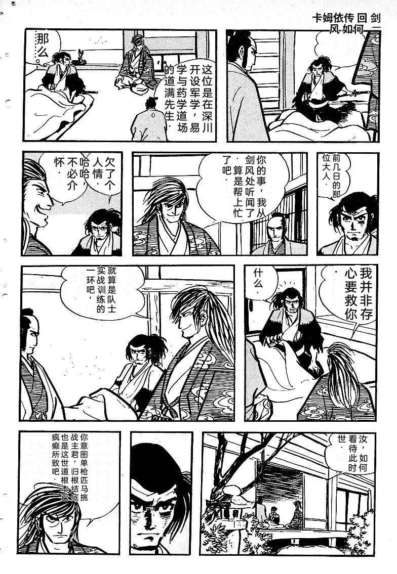 第239页