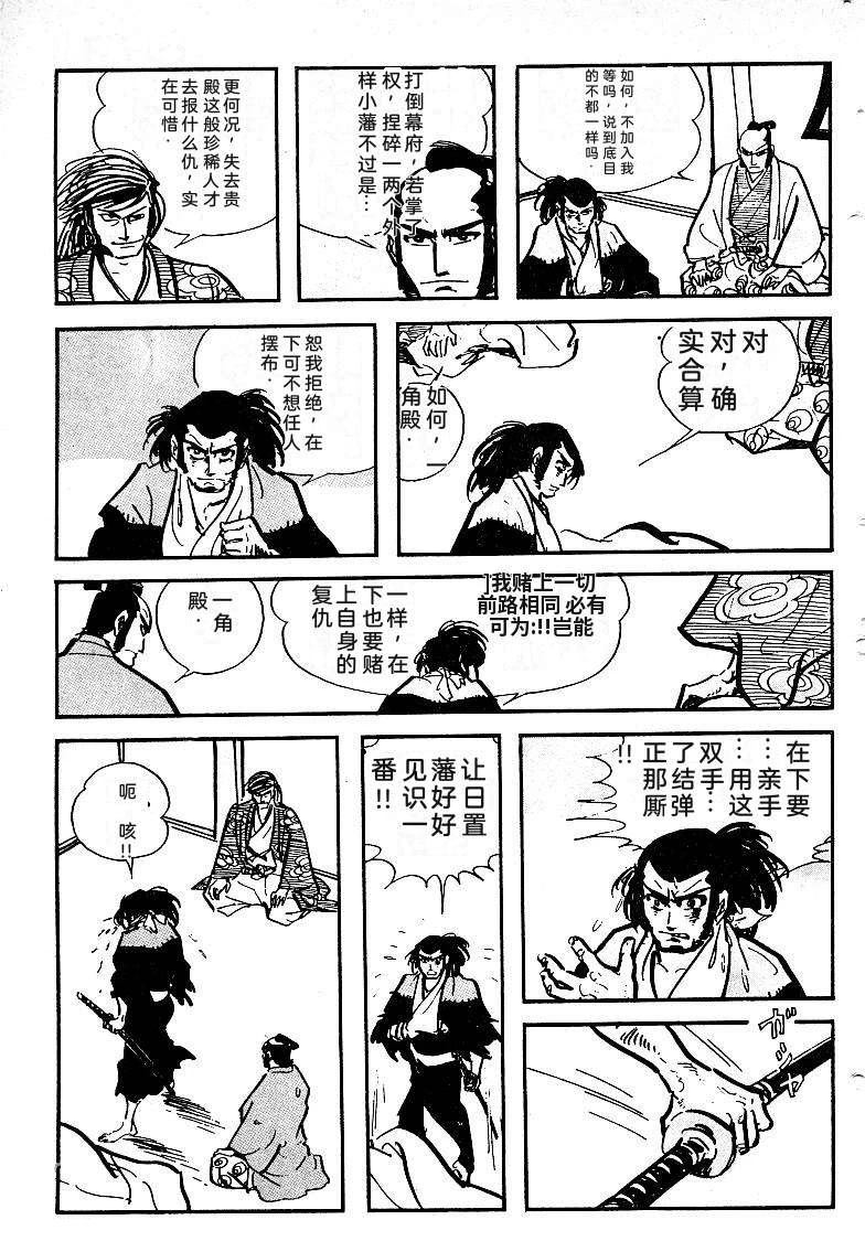 第240页