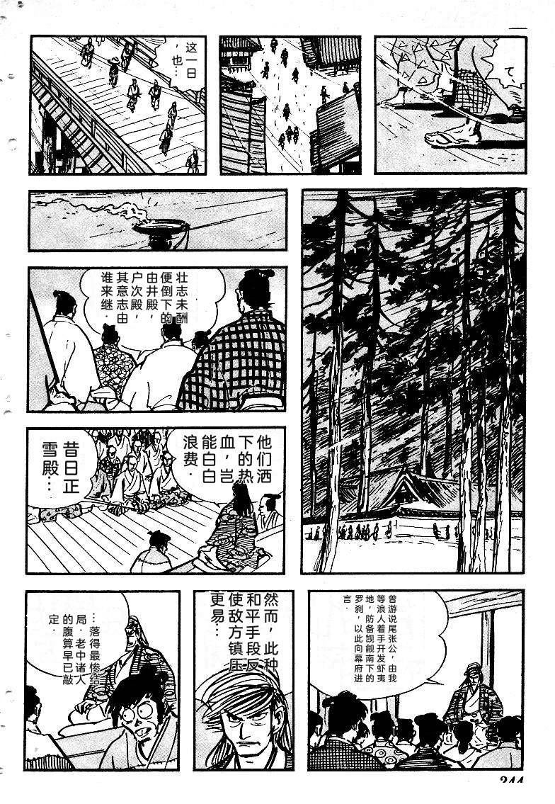 第245页