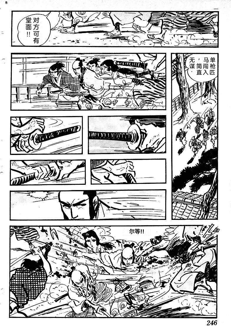第247页