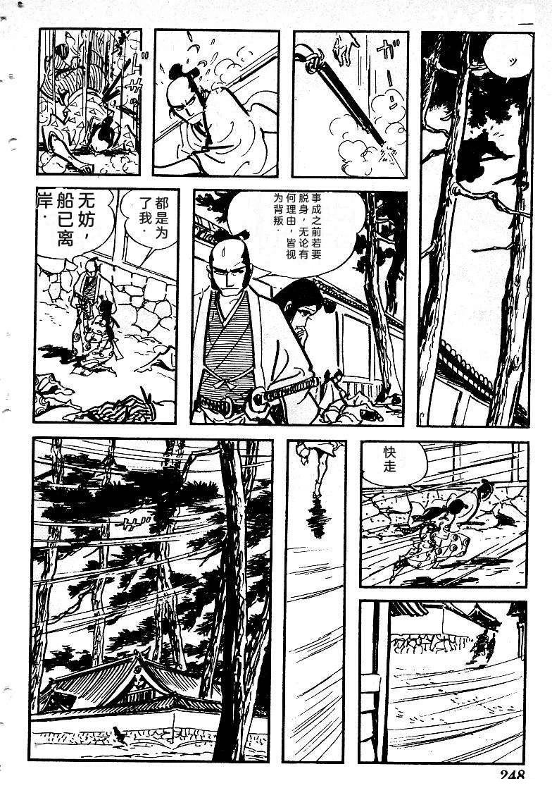 第249页
