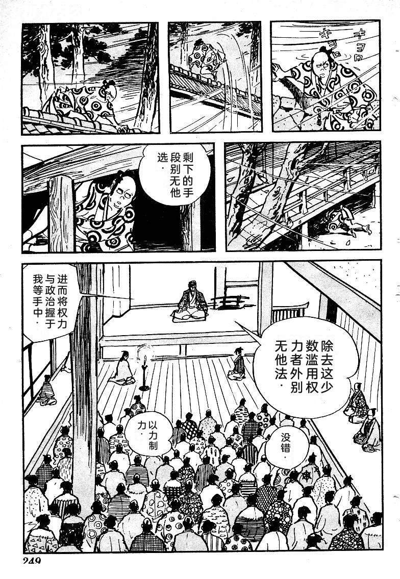 第250页