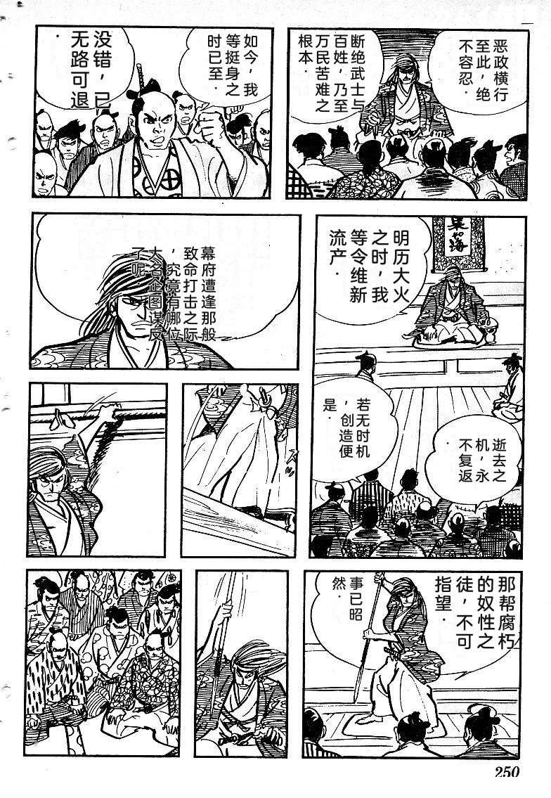 第251页
