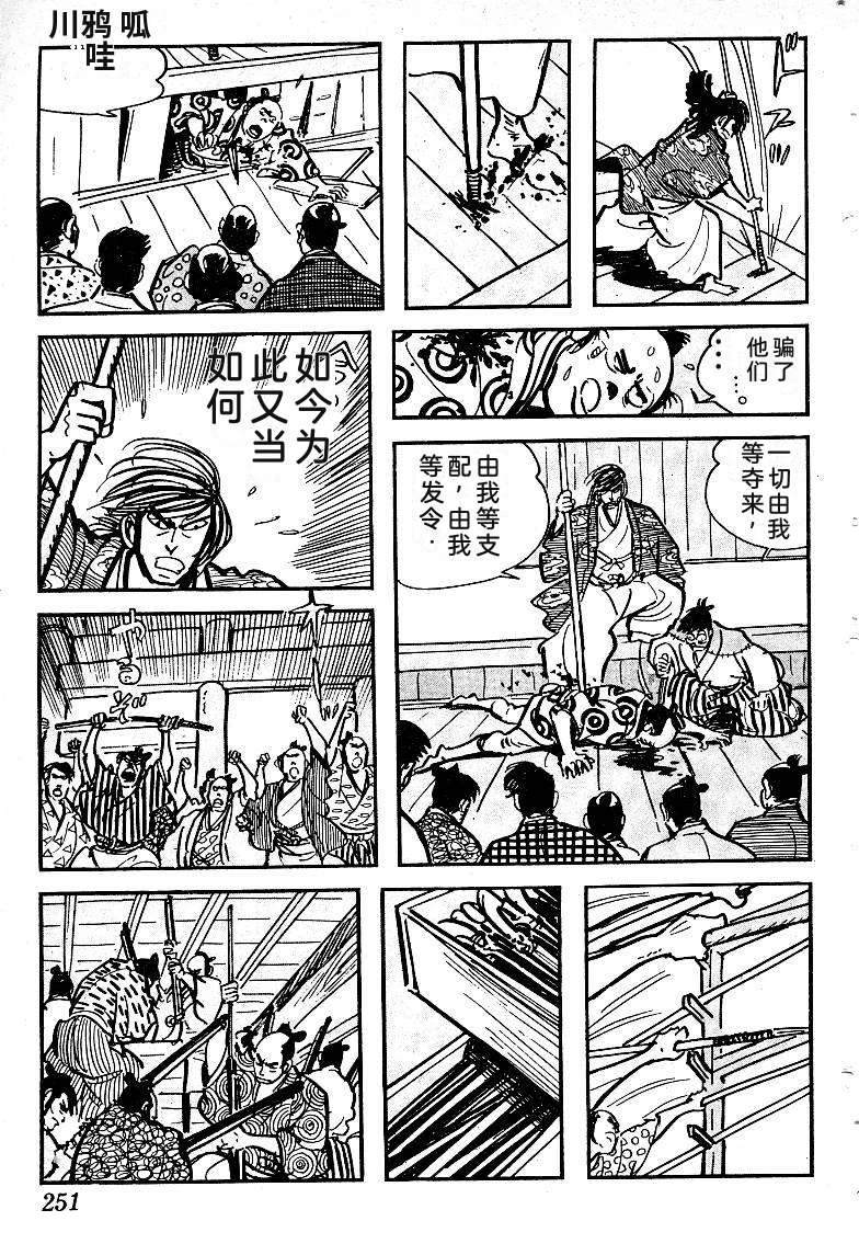 第252页