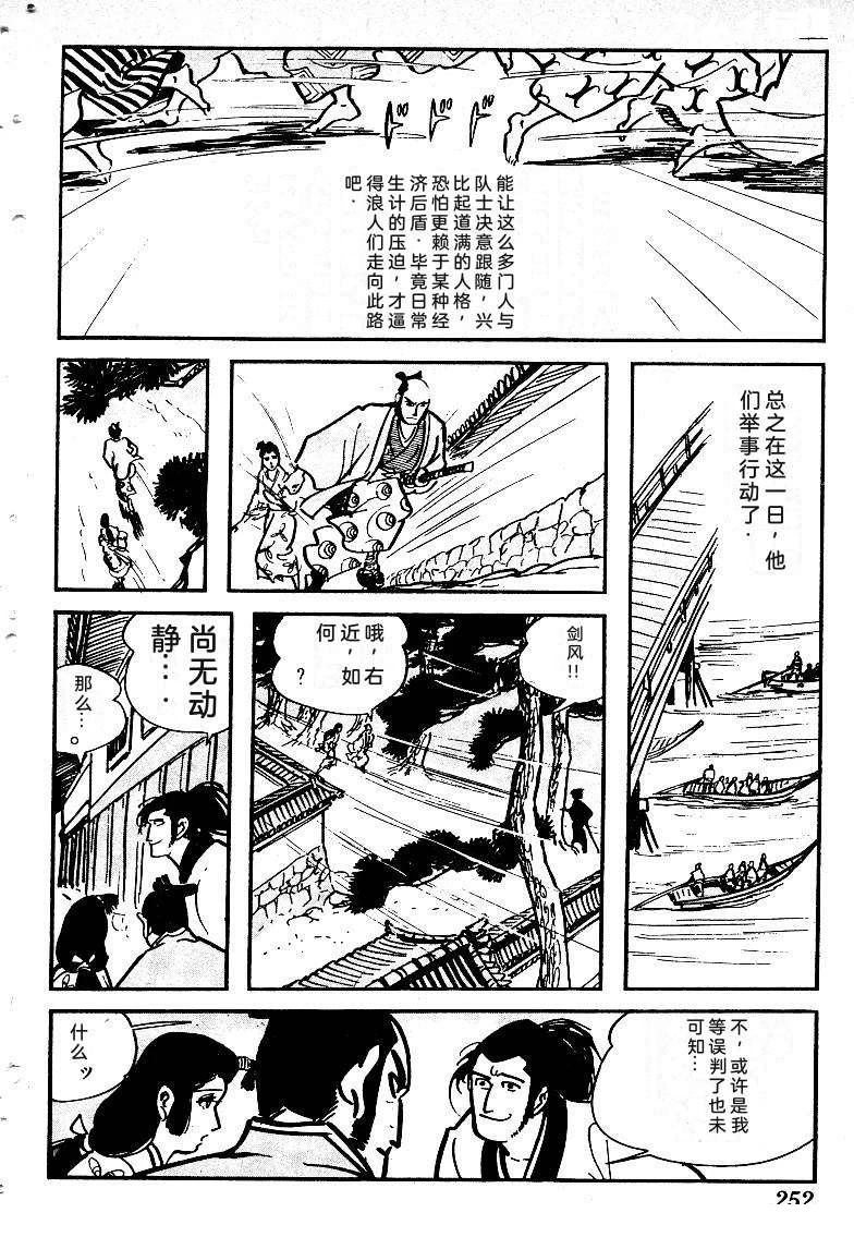 第253页