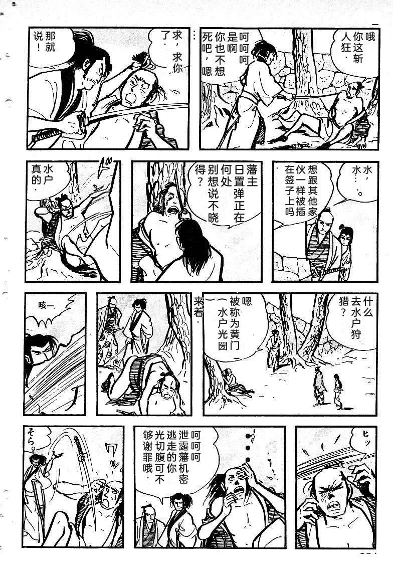 第255页