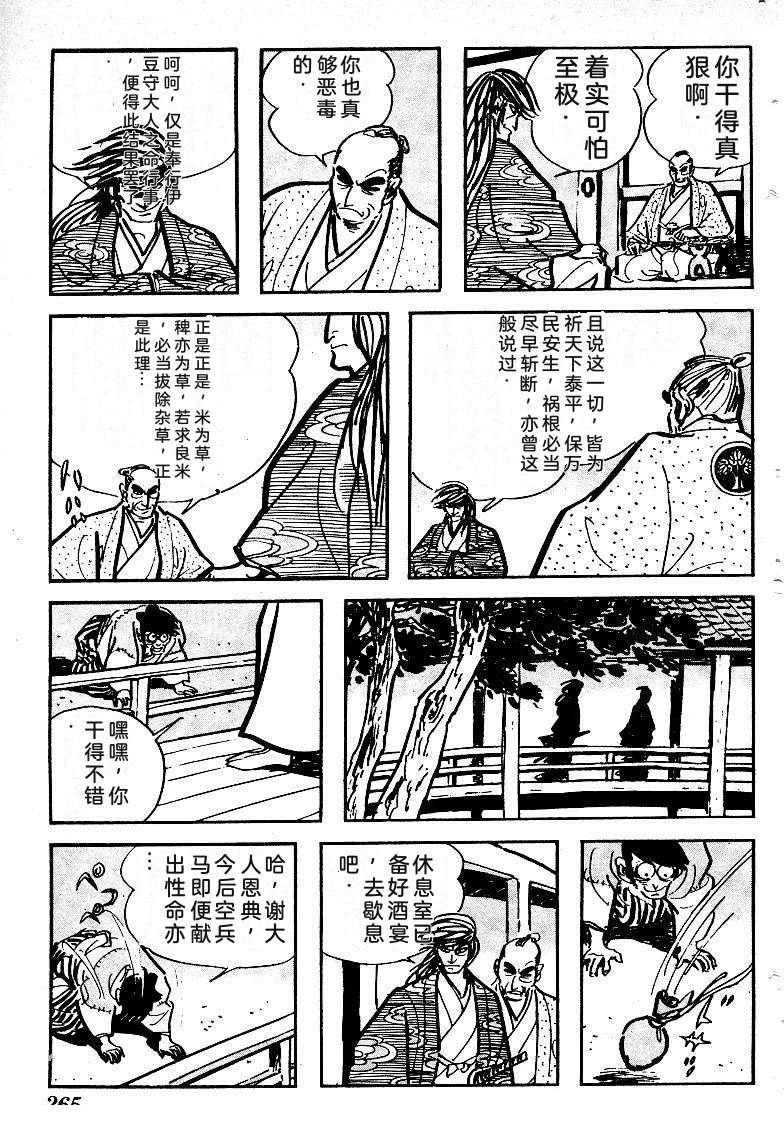 第266页