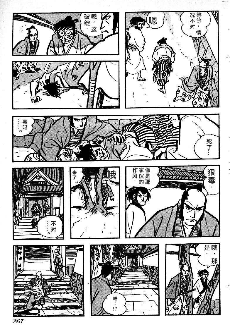 第268页
