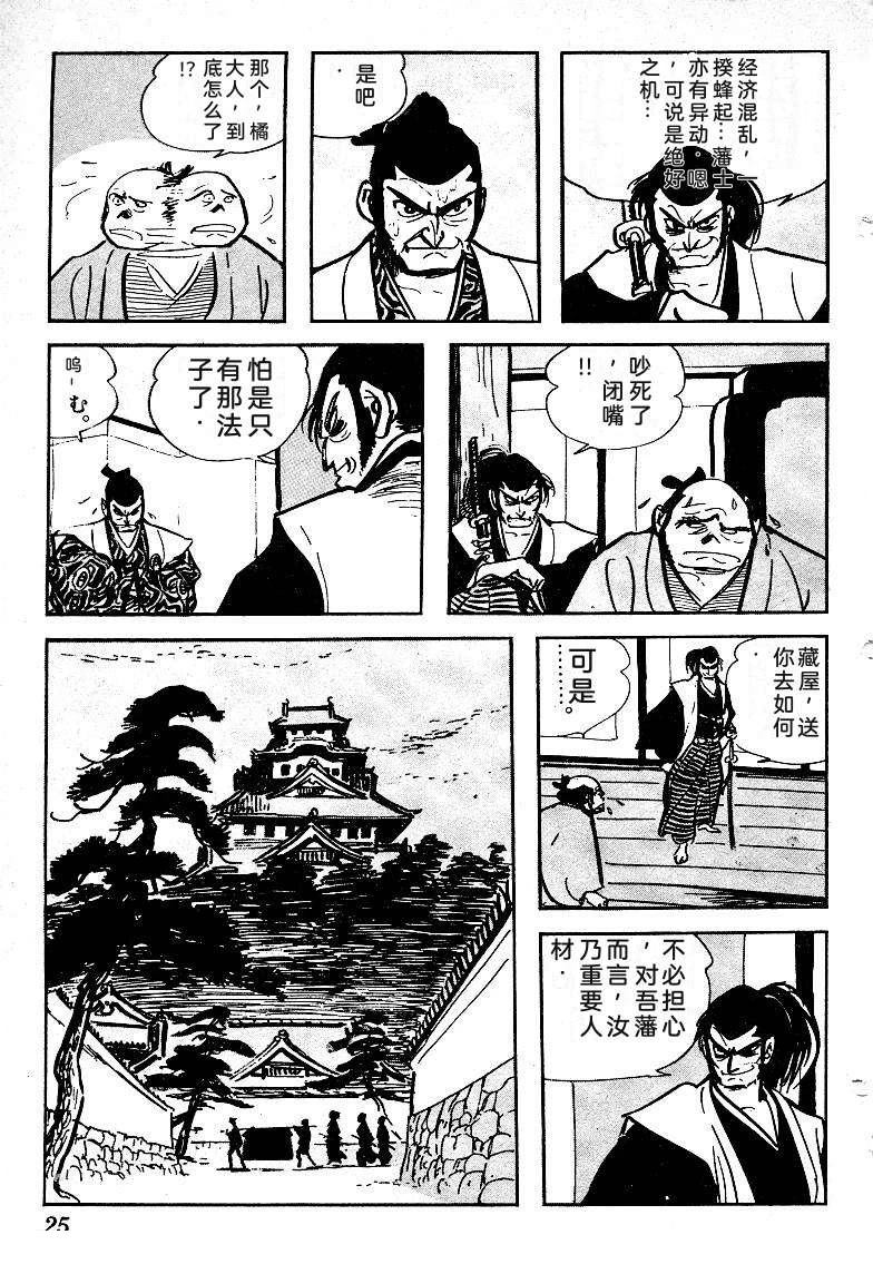 第28页