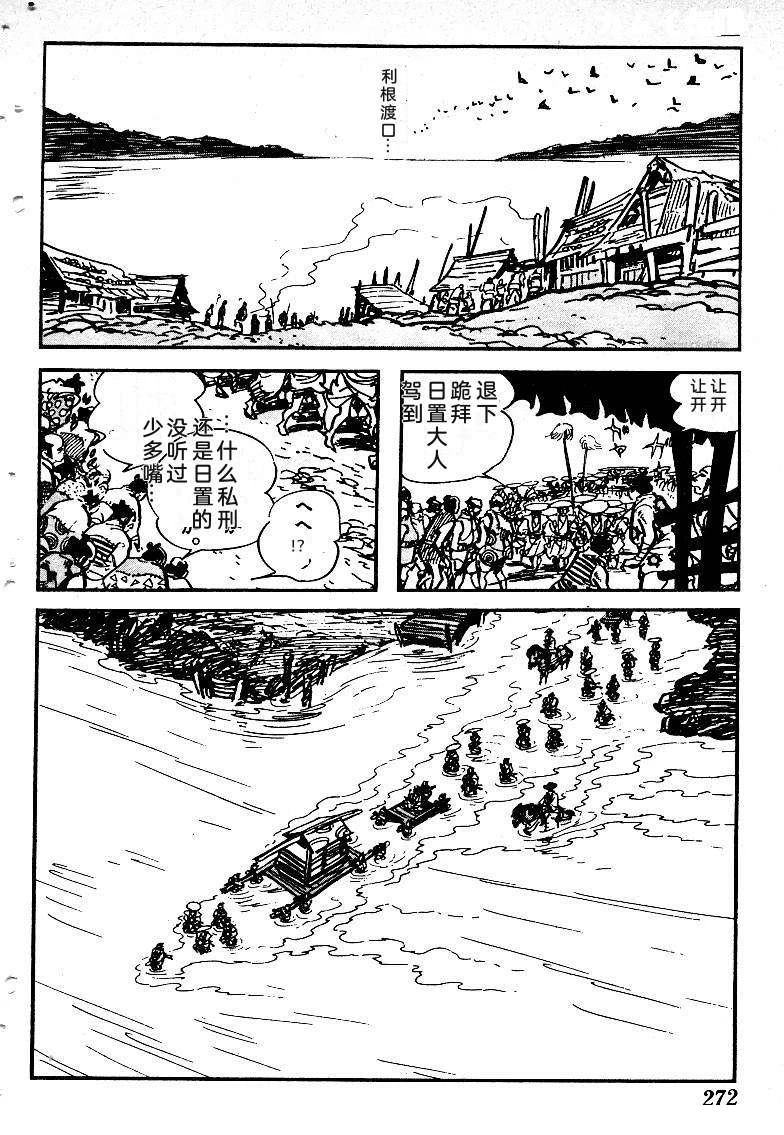 第273页
