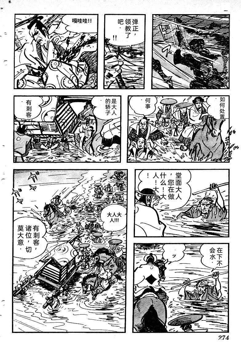 第275页