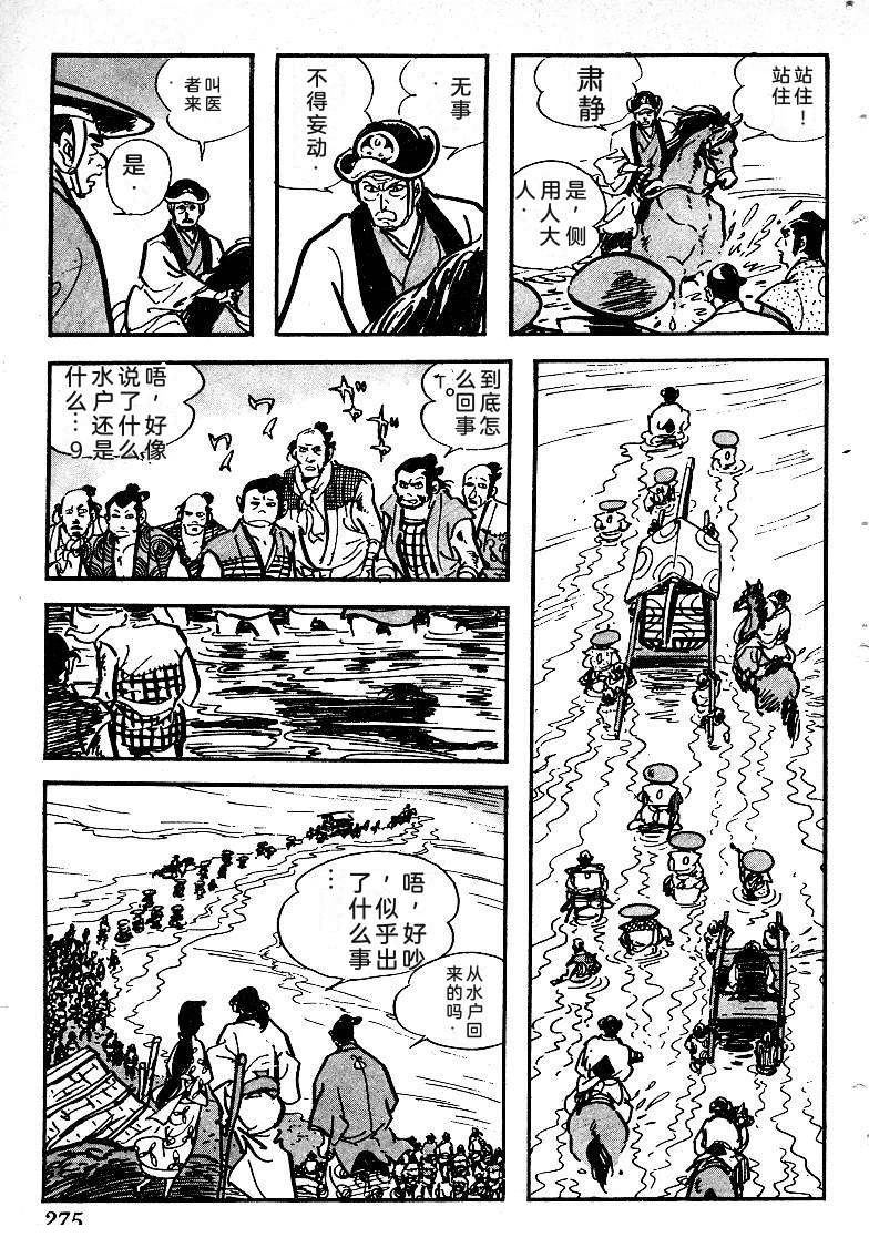 第276页