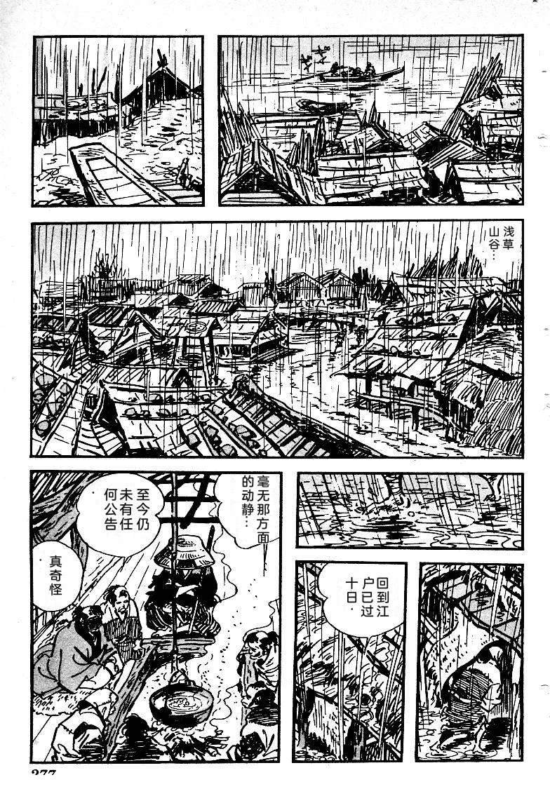 第278页