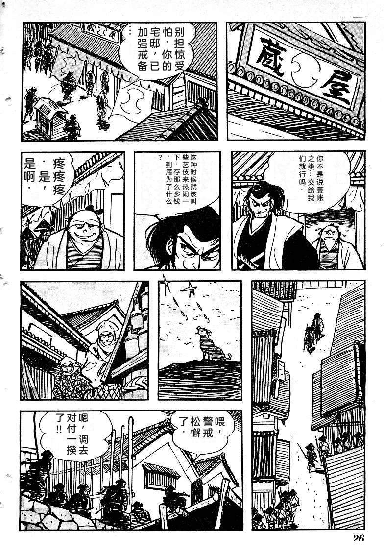 第29页