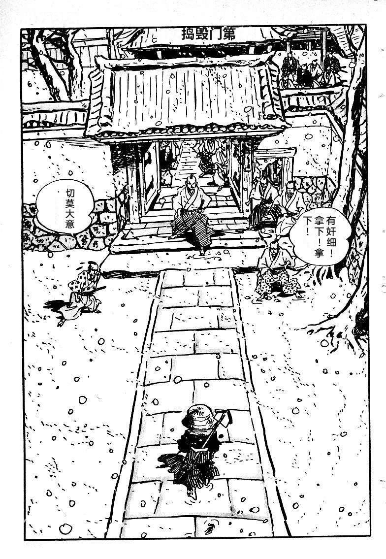 第282页