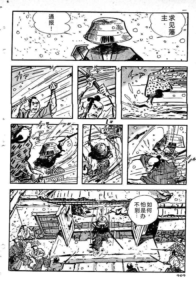 第283页