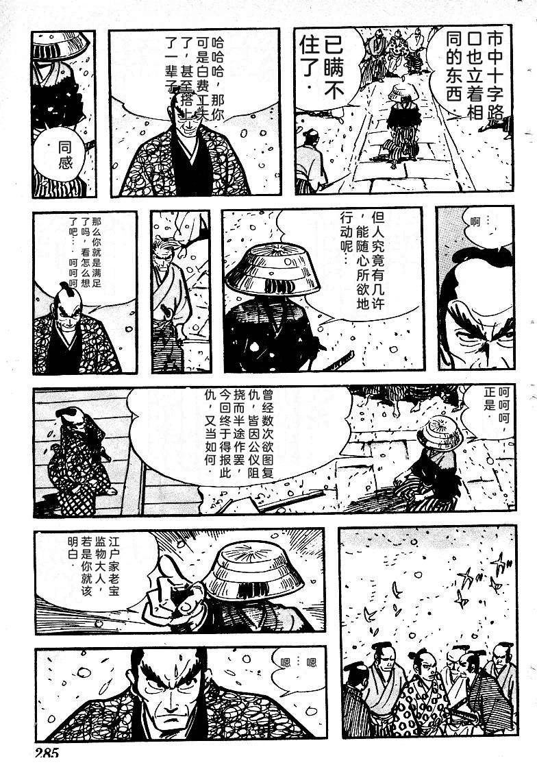 第286页