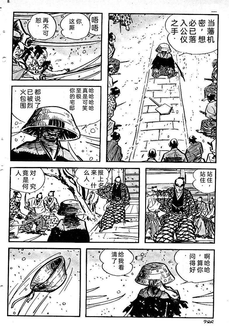 第287页