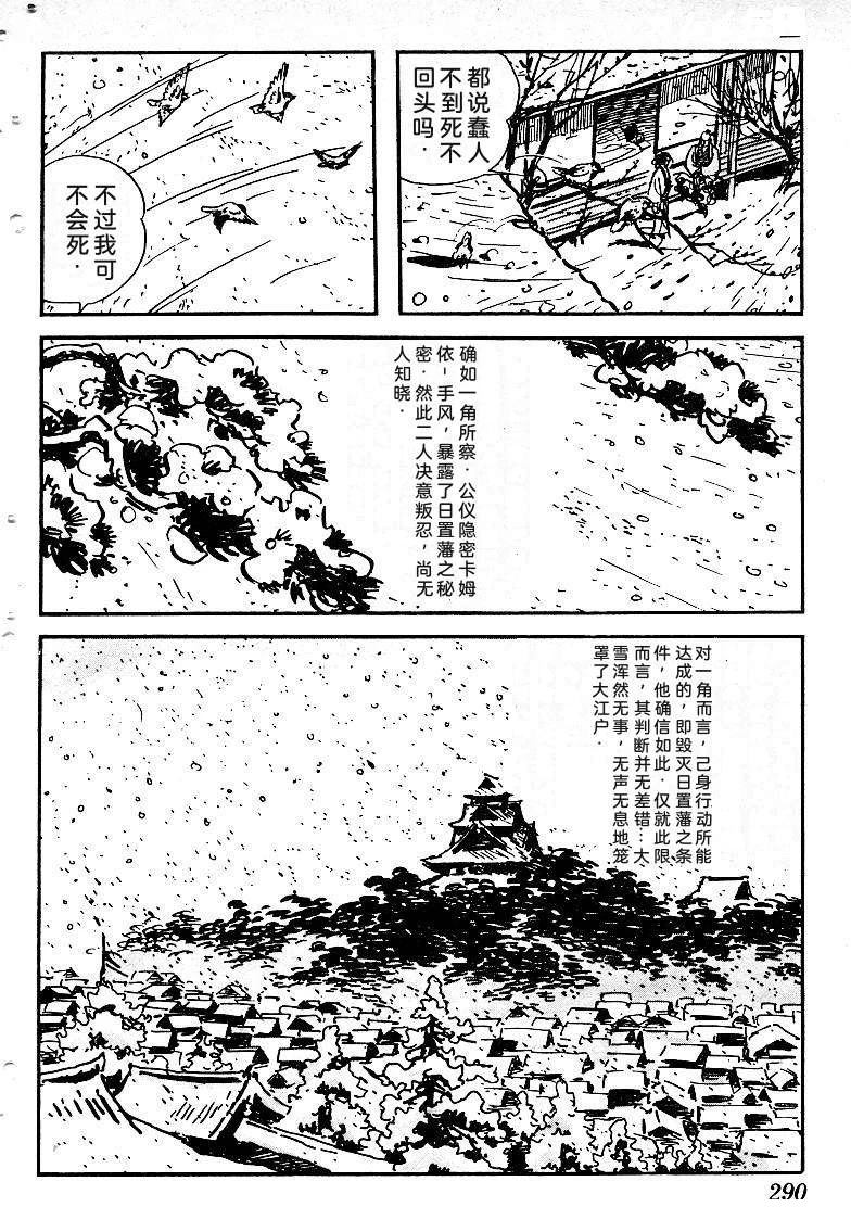 第291页