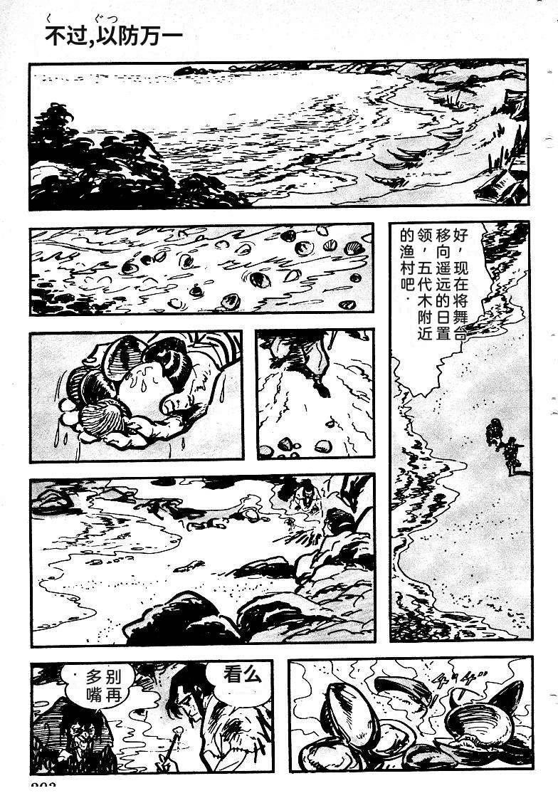 第293页